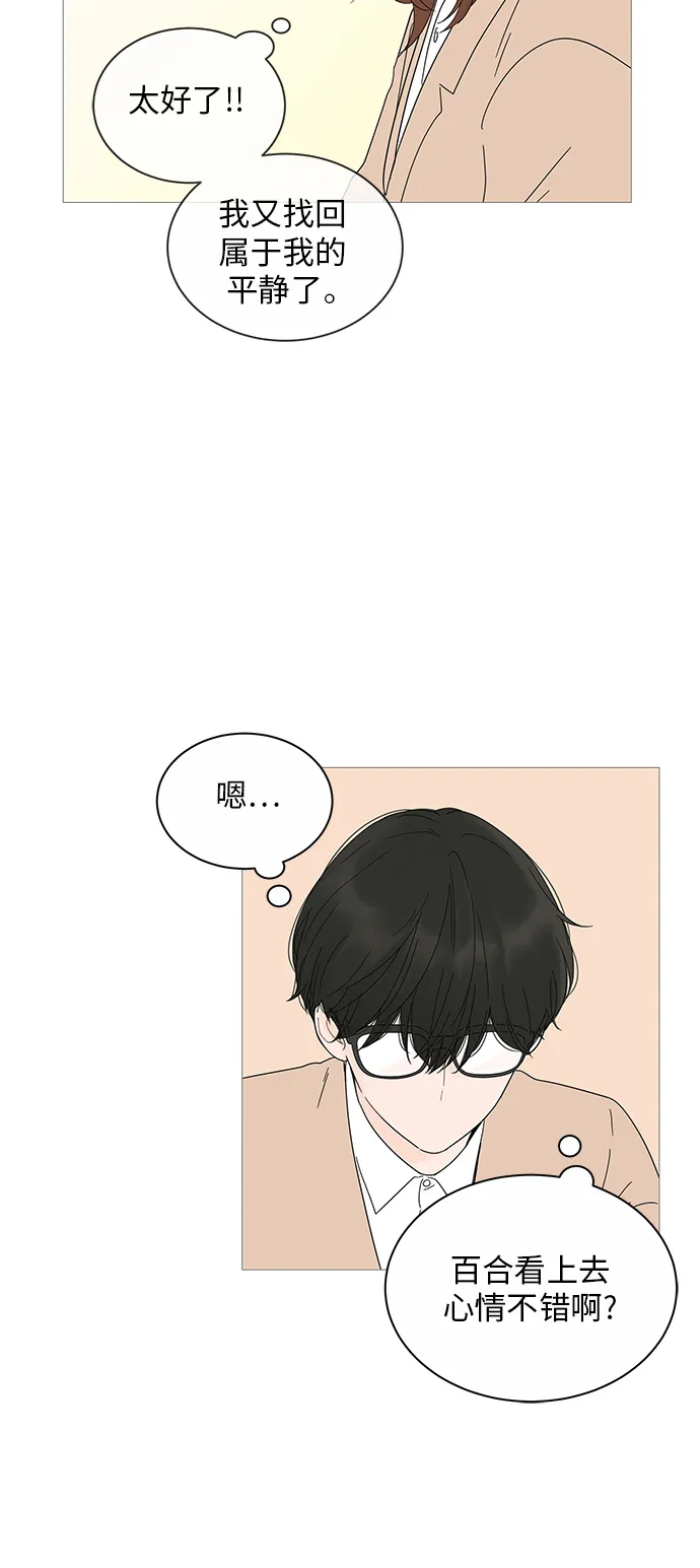 第22话 第35页