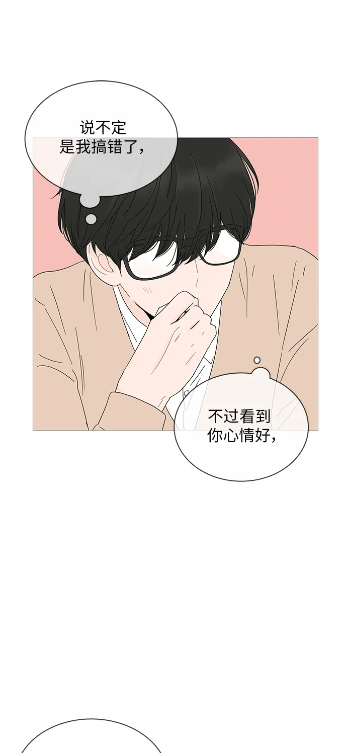 第22话 第36页