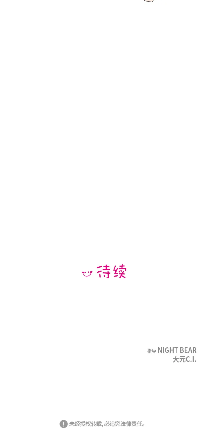 第22话 第38页