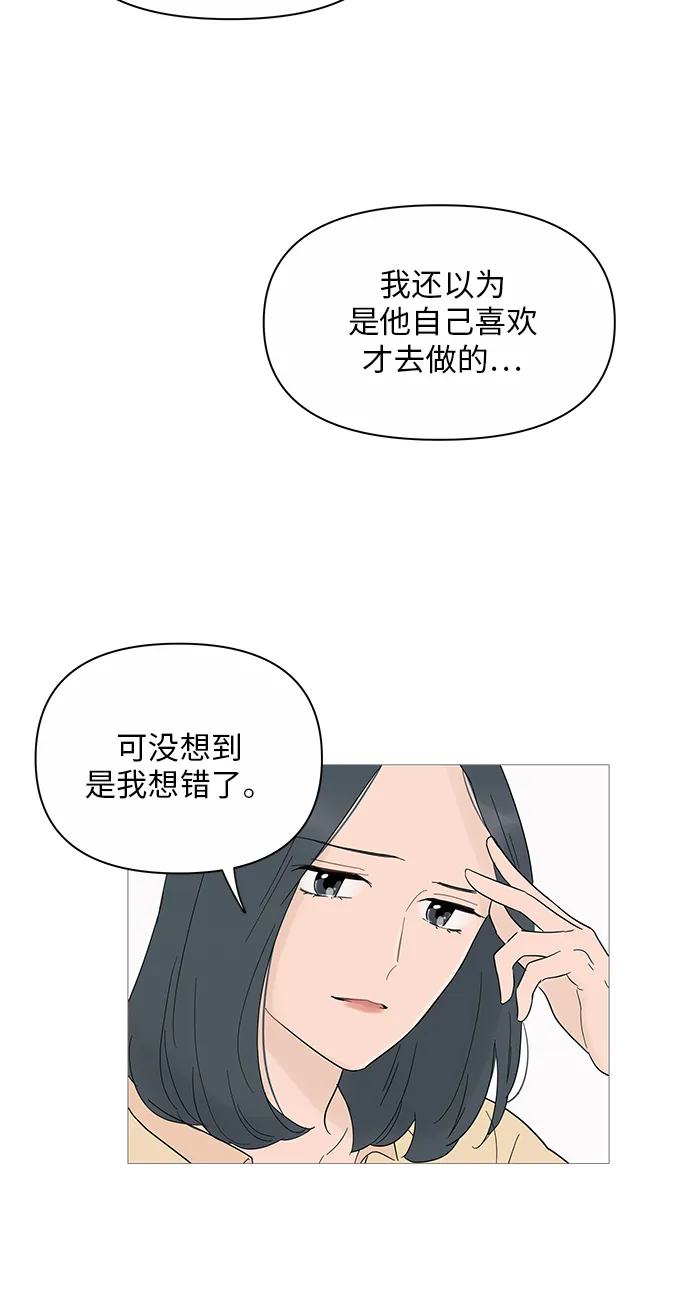 第23话 第10页