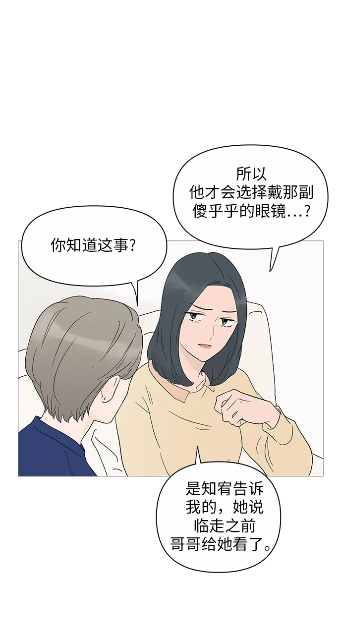 第23话 第11页