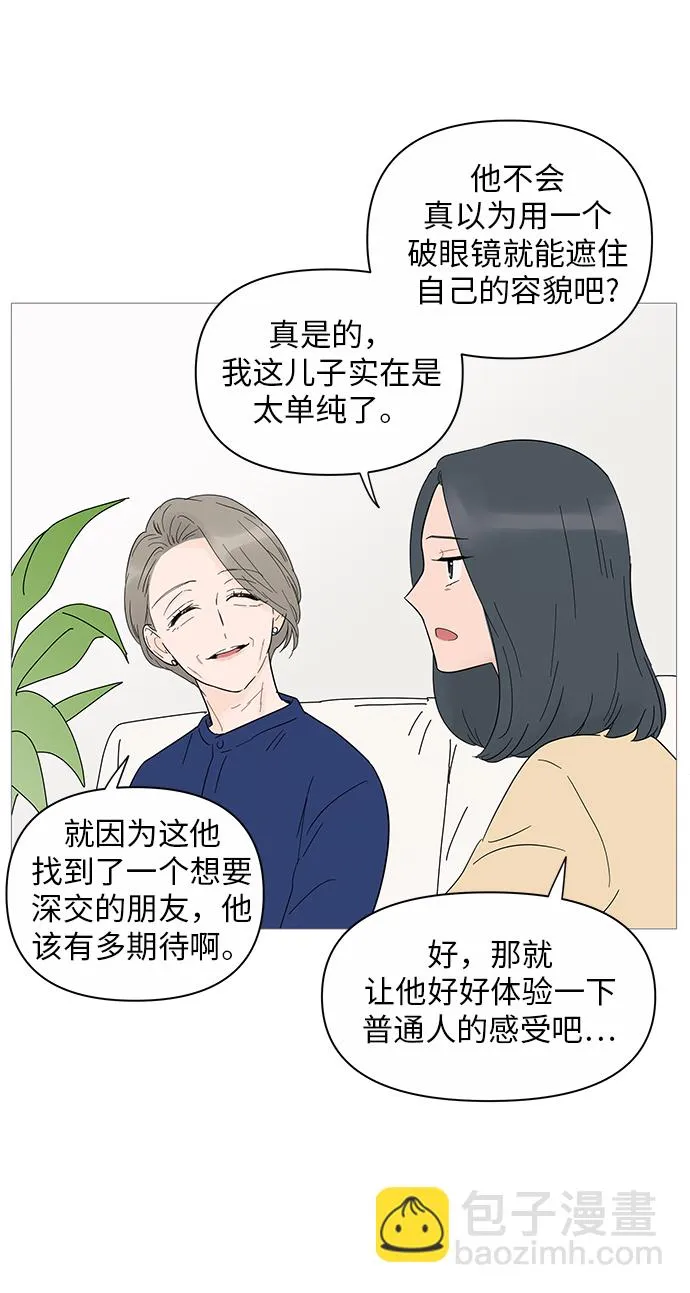 第23话 第12页
