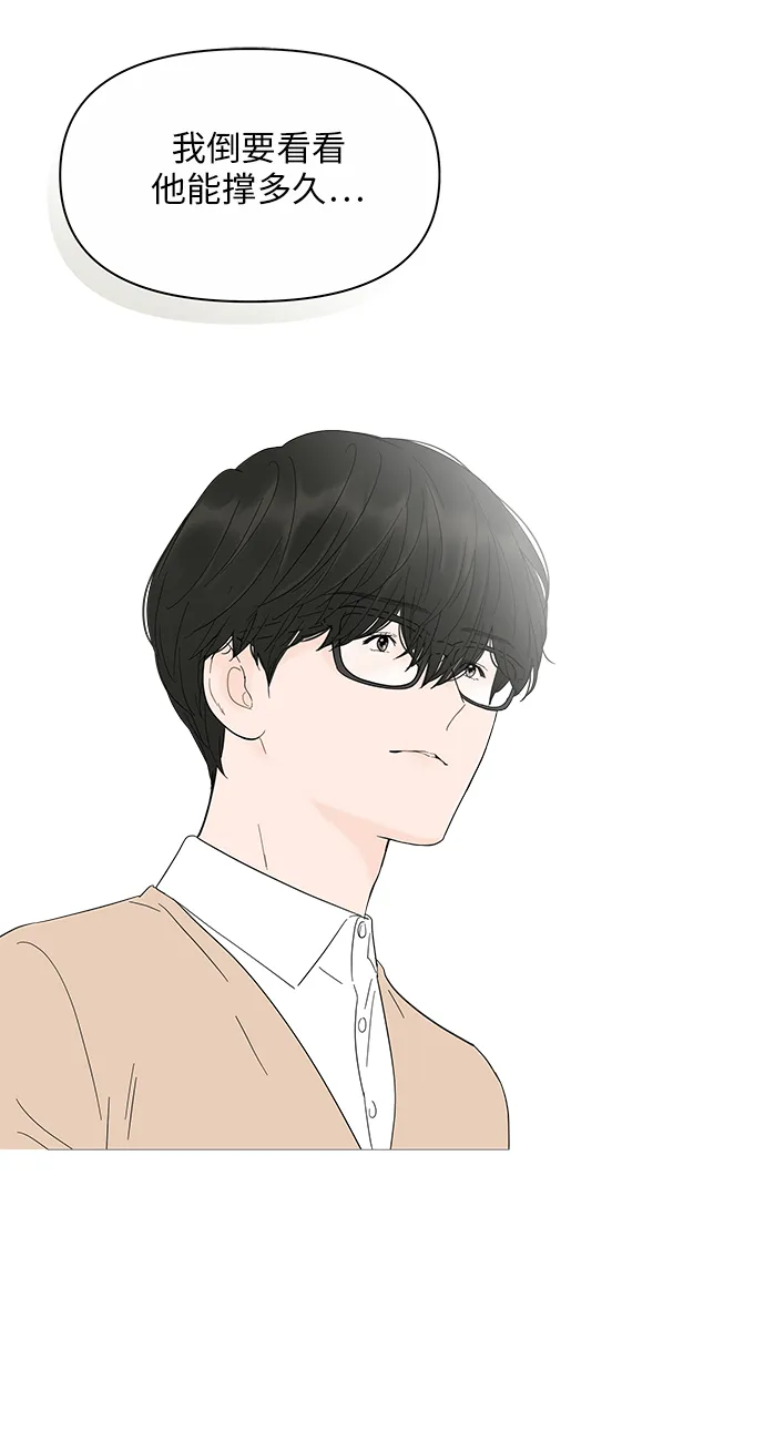 第23话 第13页
