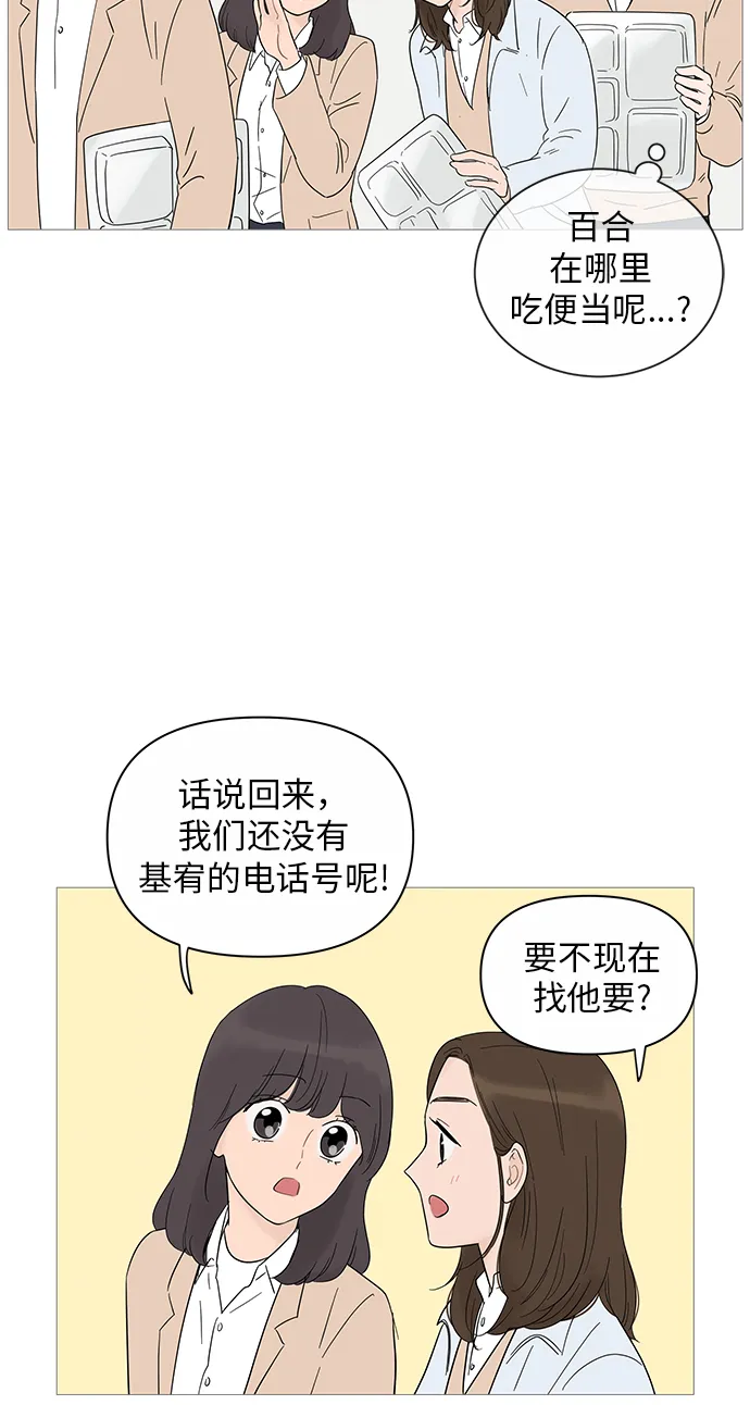 第23话 第15页