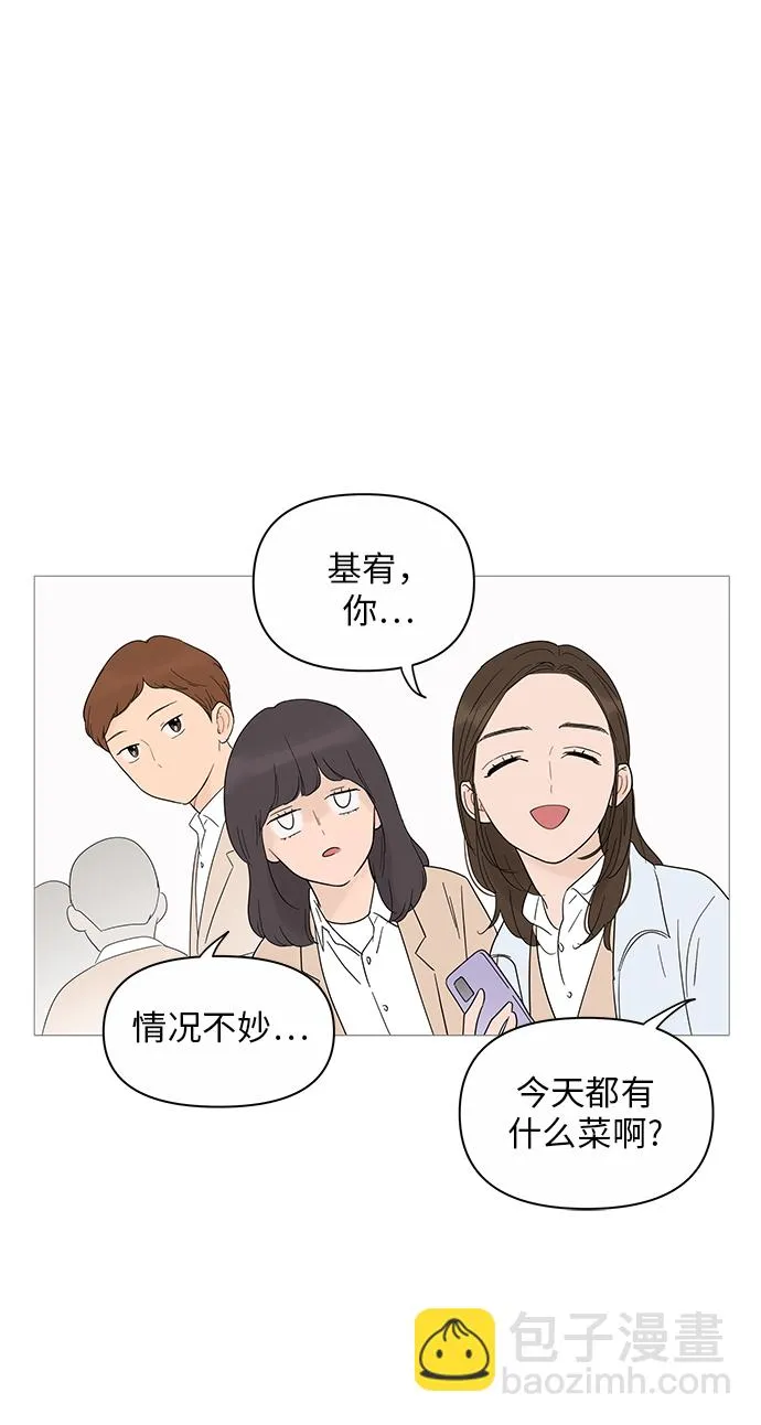 第23话 第16页