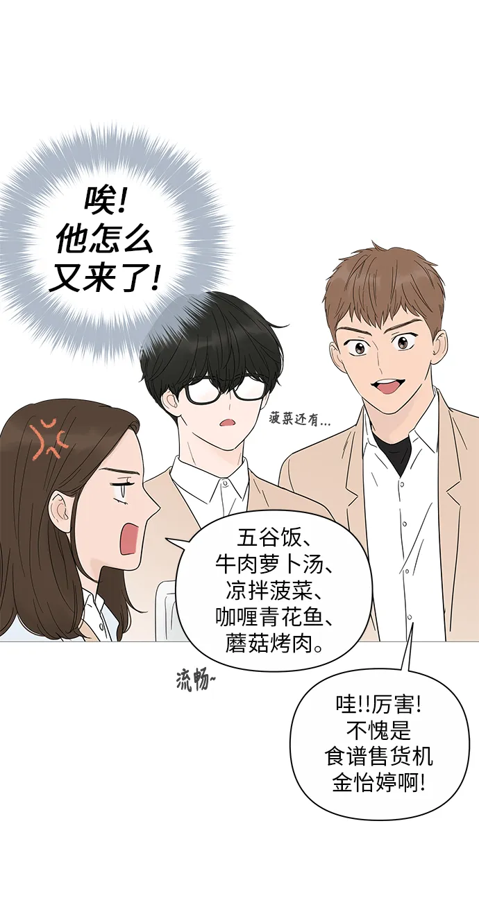 第23话 第17页