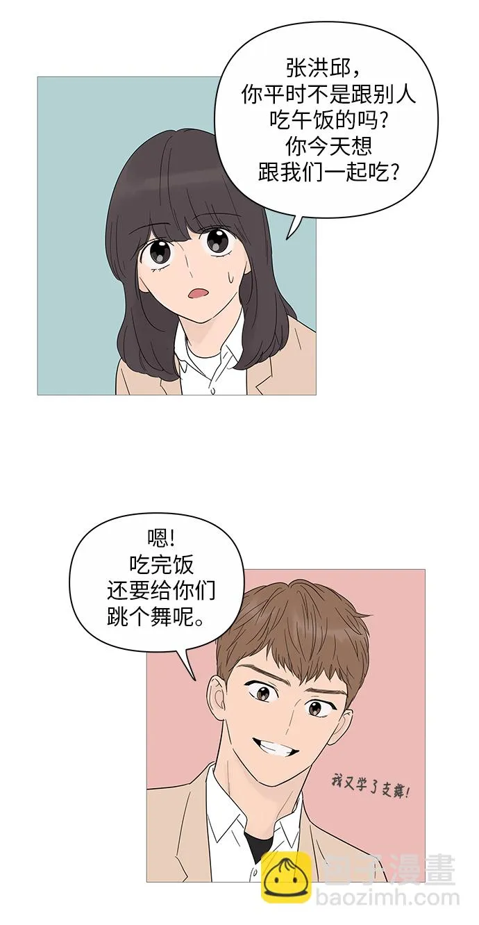 第23话 第18页