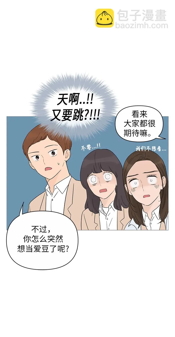 第23话 第19页