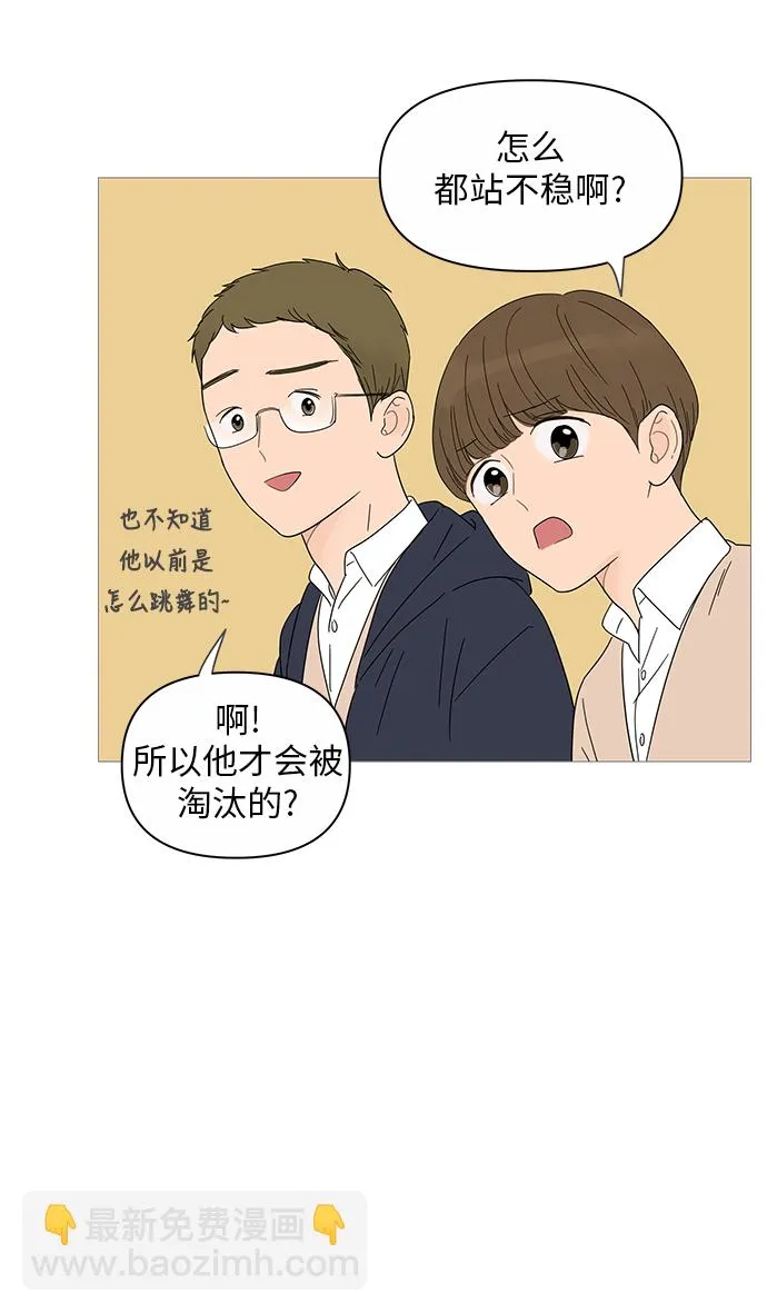 第23话 第26页