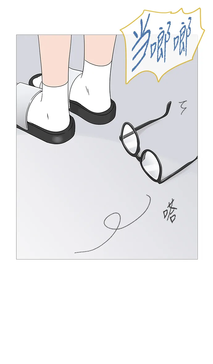 第23话 第27页