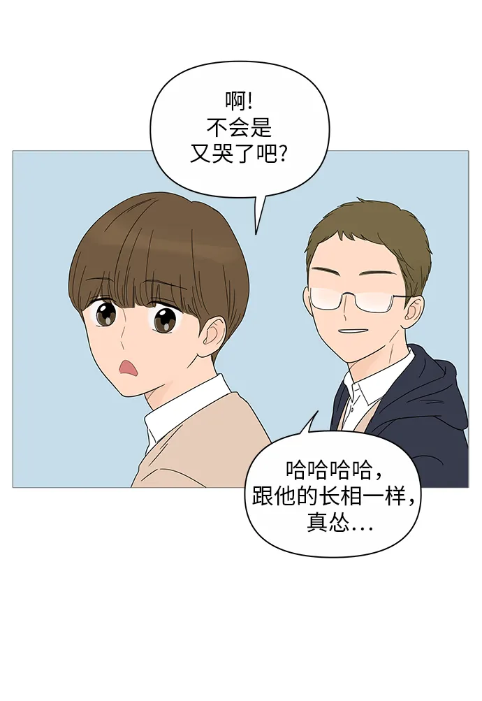 第23话 第30页