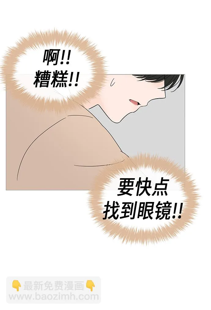 第23话 第32页