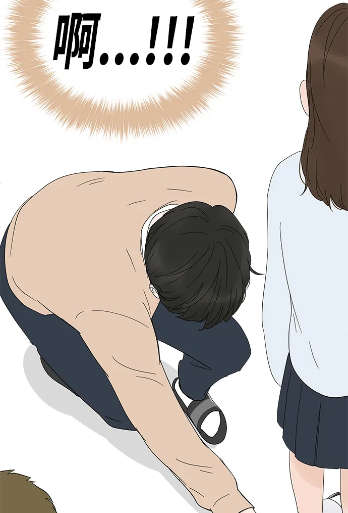 第23话 第34页
