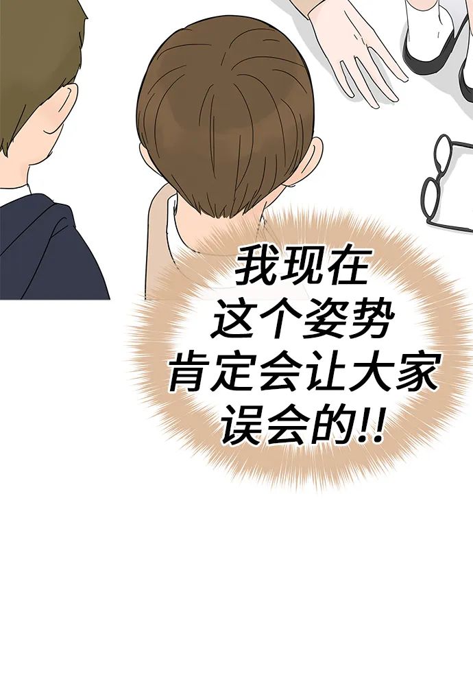 第23话 第35页