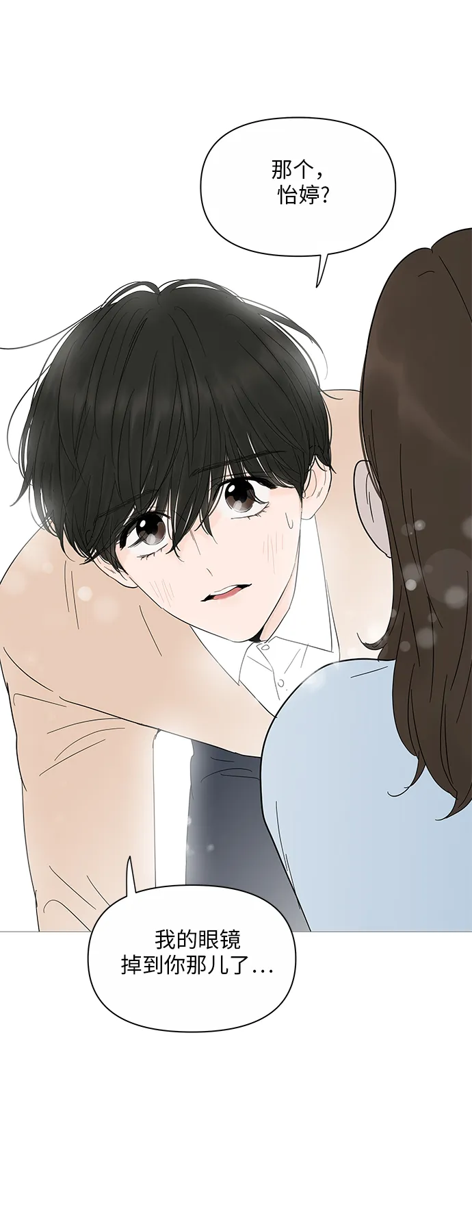 第23话 第36页