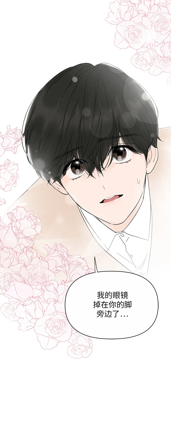 第23话 第39页