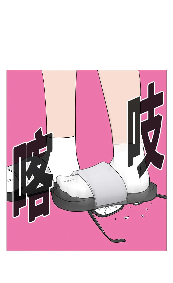 第23话 第40页