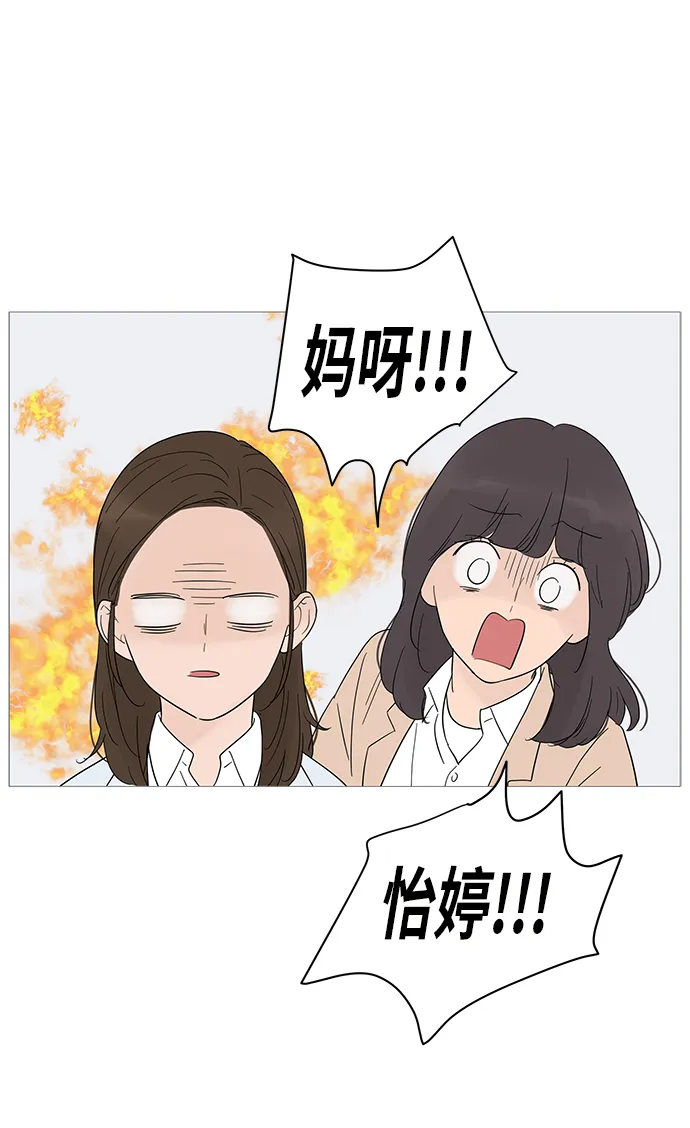 第23话 第42页