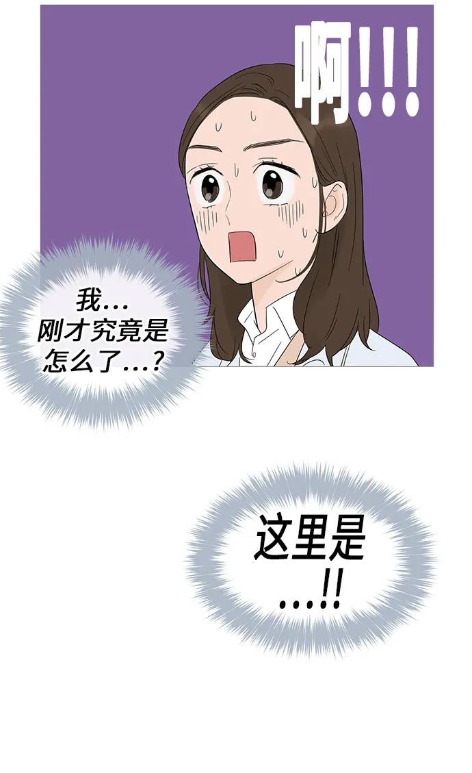 第23话 第43页