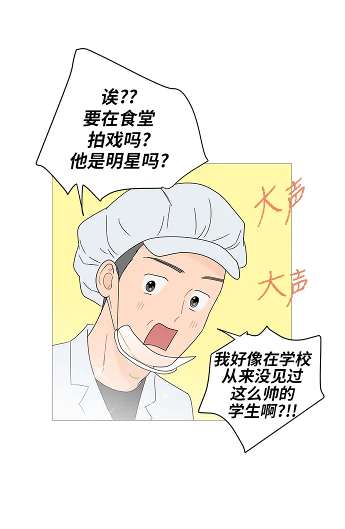 第23话 第45页
