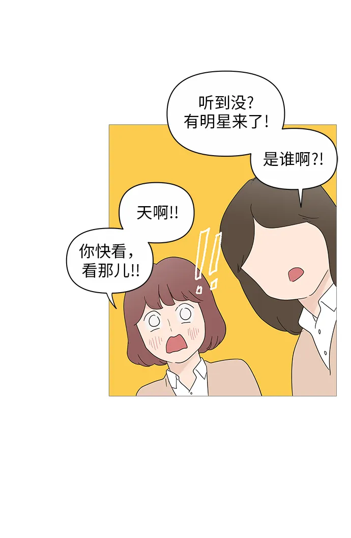 第23话 第46页