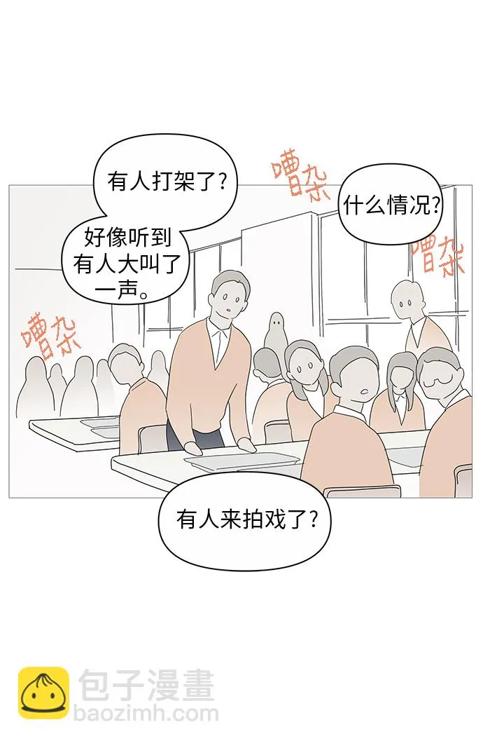 第23话 第47页