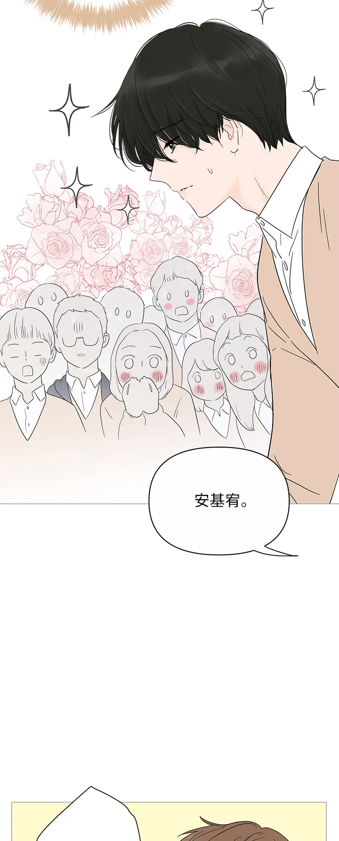 第23话 第49页