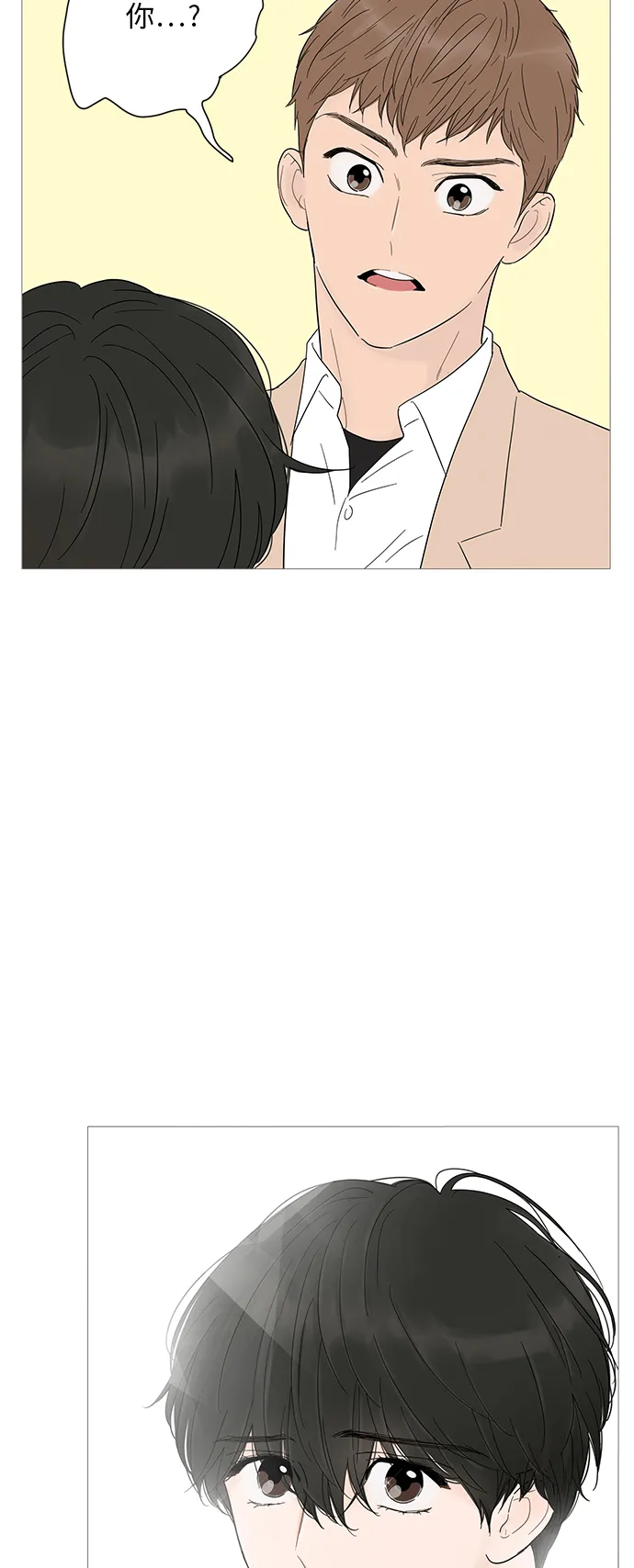 第23话 第50页