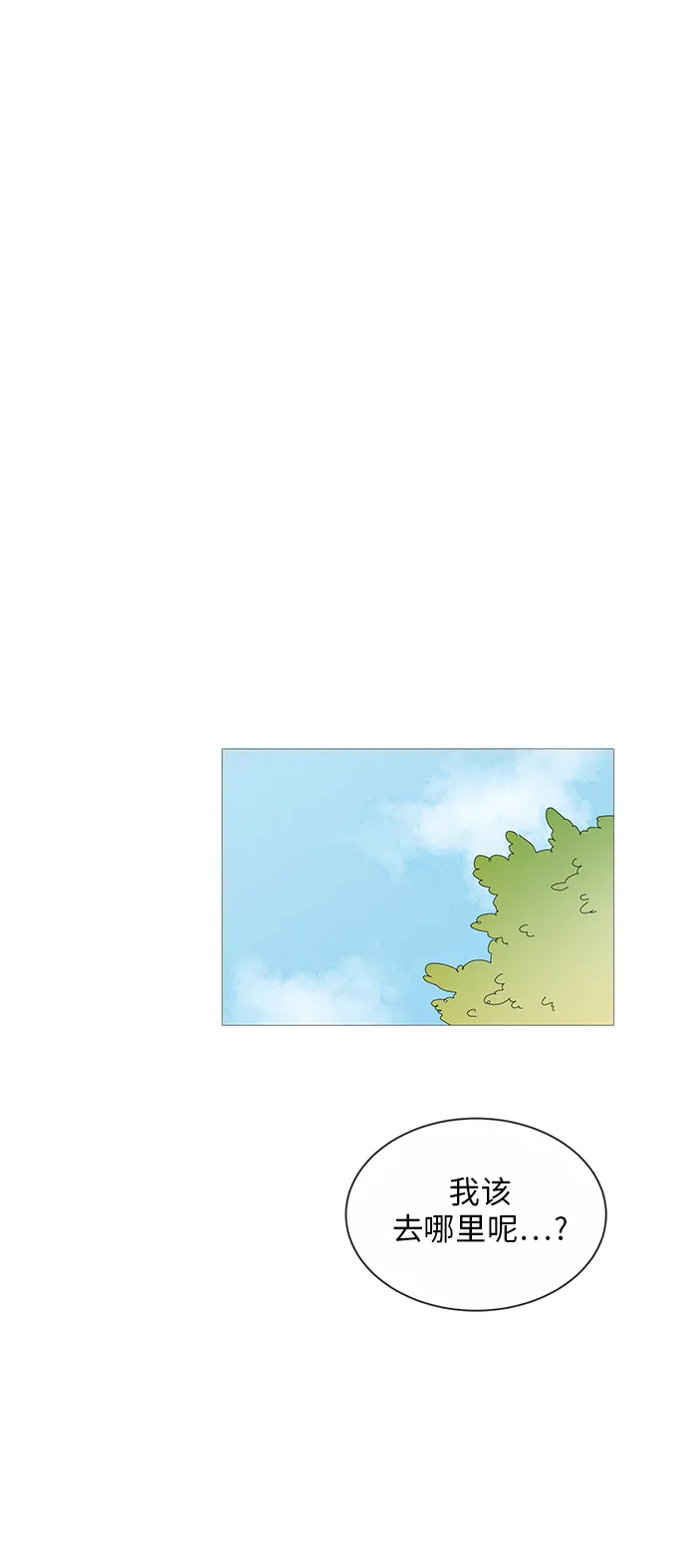 第24话 第15页