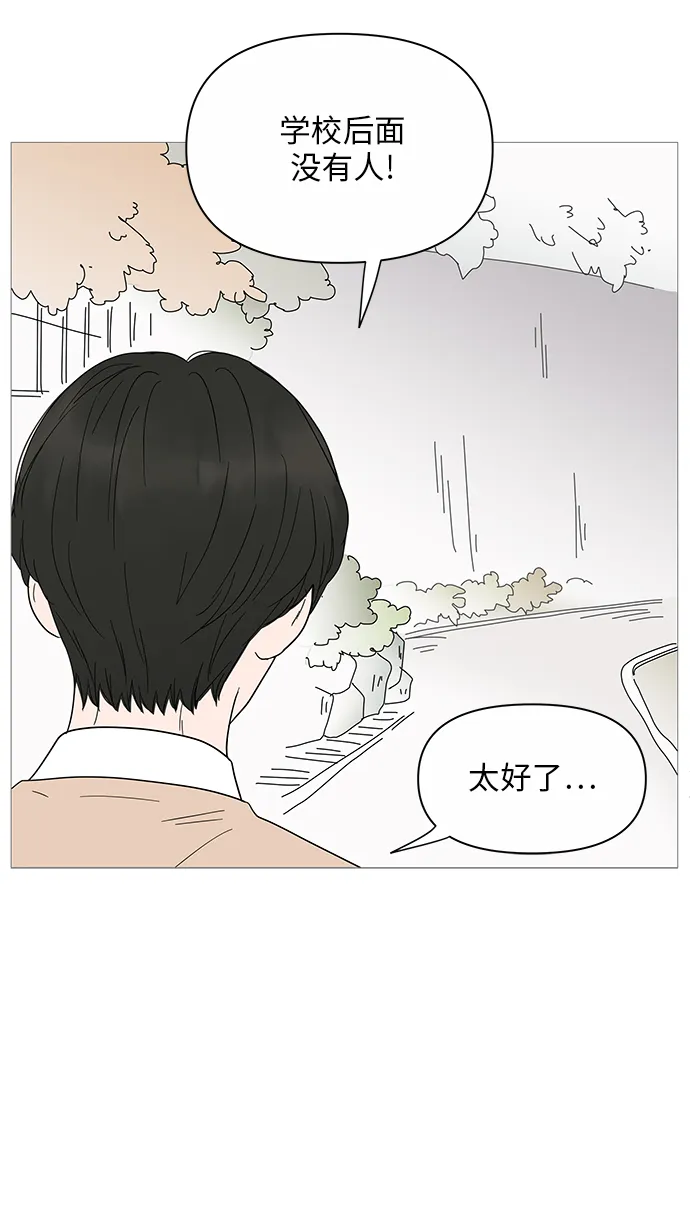 第24话 第19页