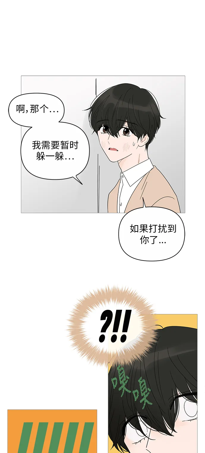 第24话 第33页