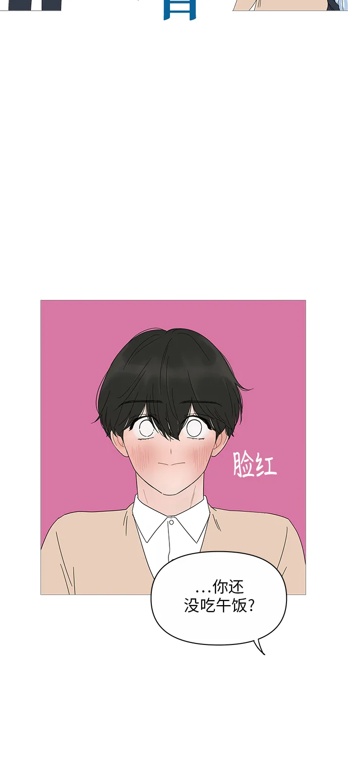 第24话 第35页