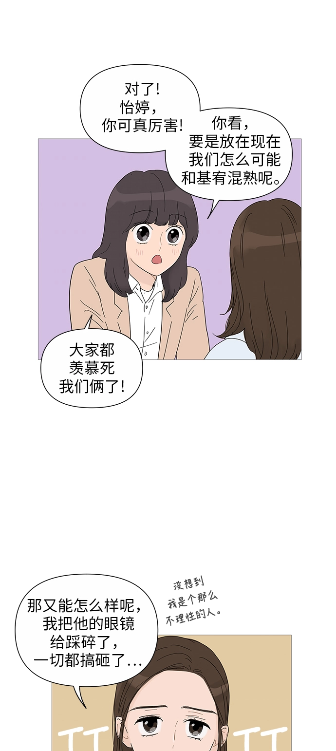 第25话 第13页