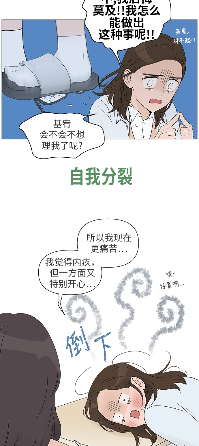第25话 第15页