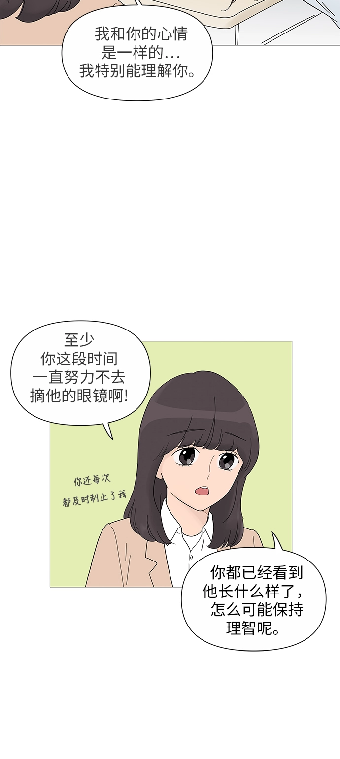 第25话 第16页