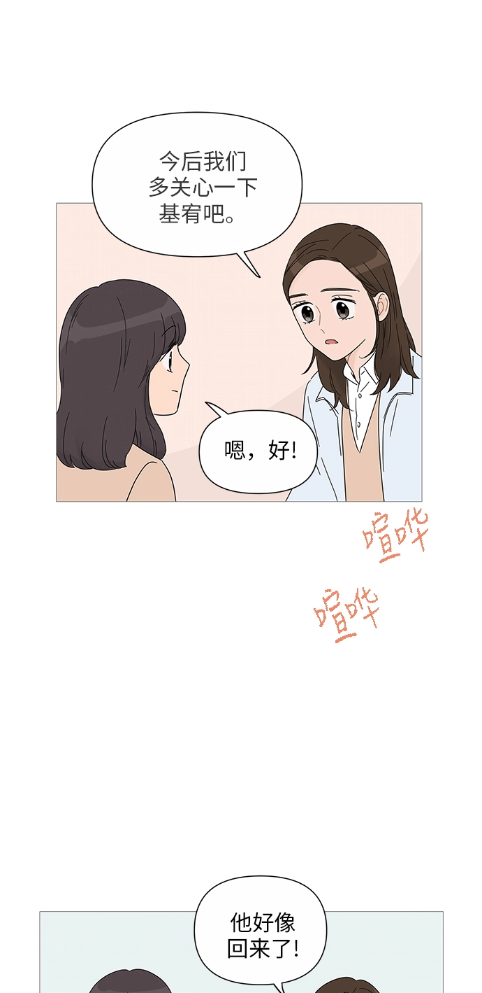 第25话 第21页