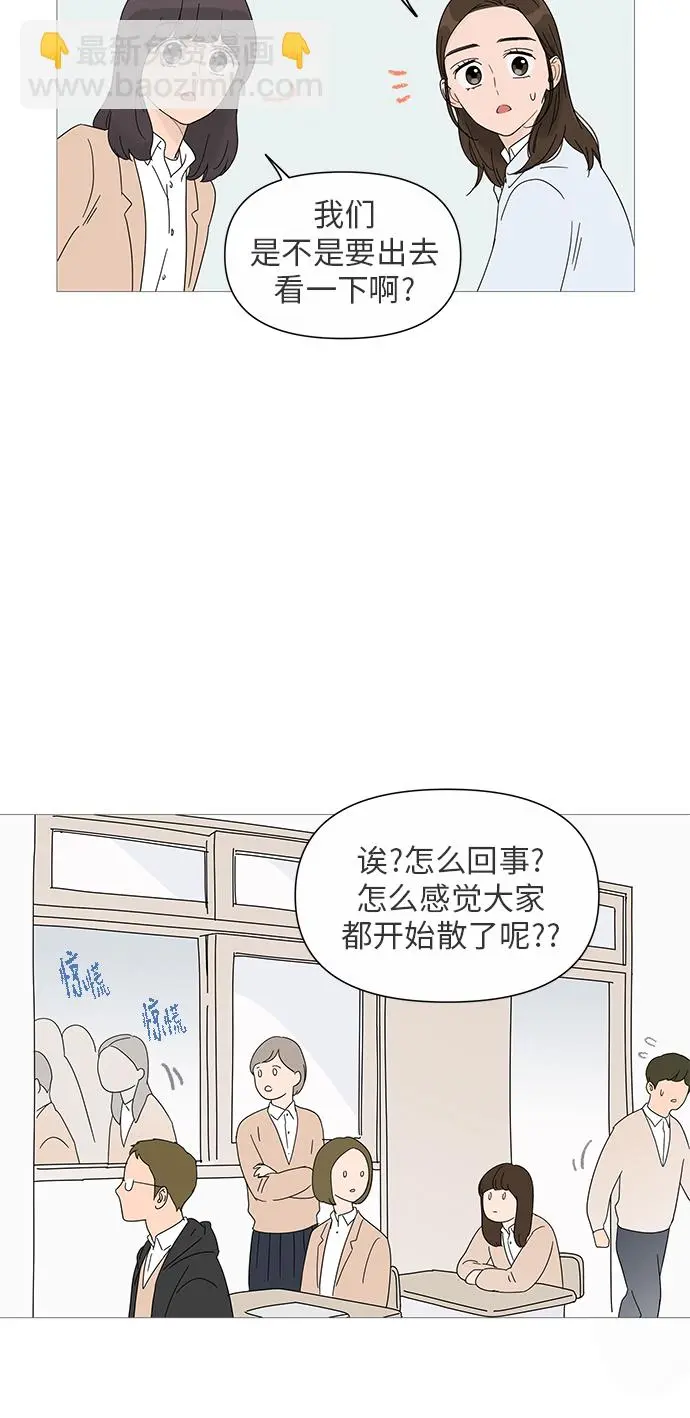 第25话 第22页