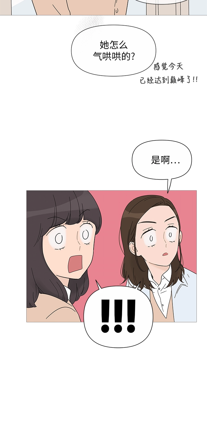 第25话 第24页