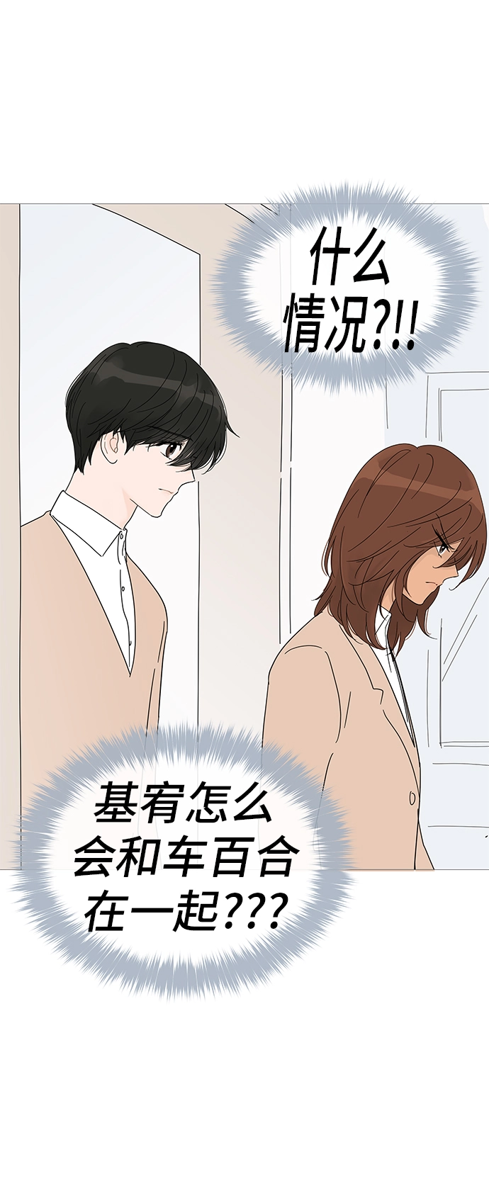 第25话 第25页