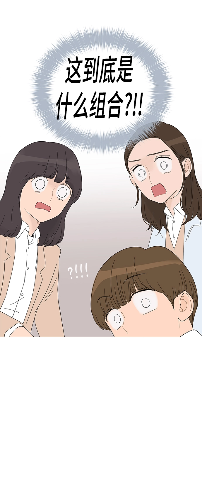 第25话 第26页