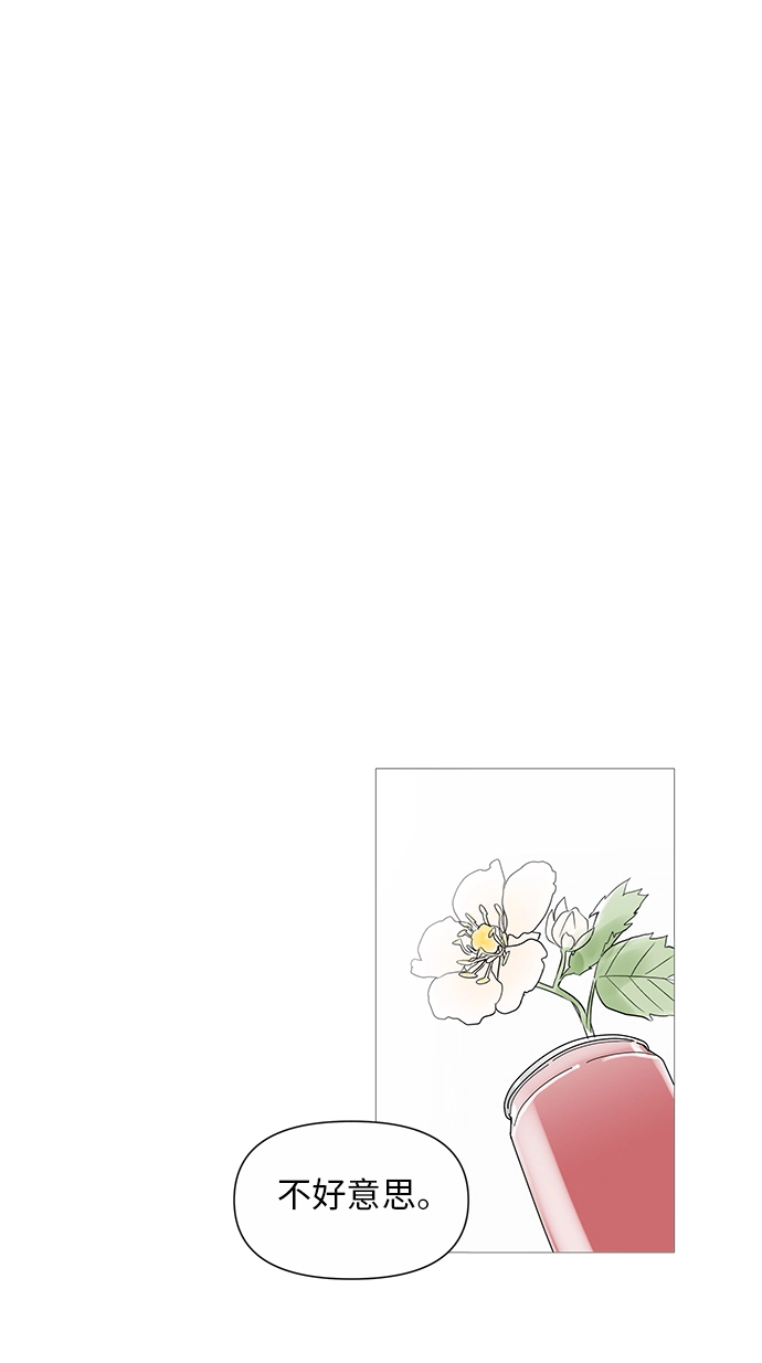 第25话 第30页