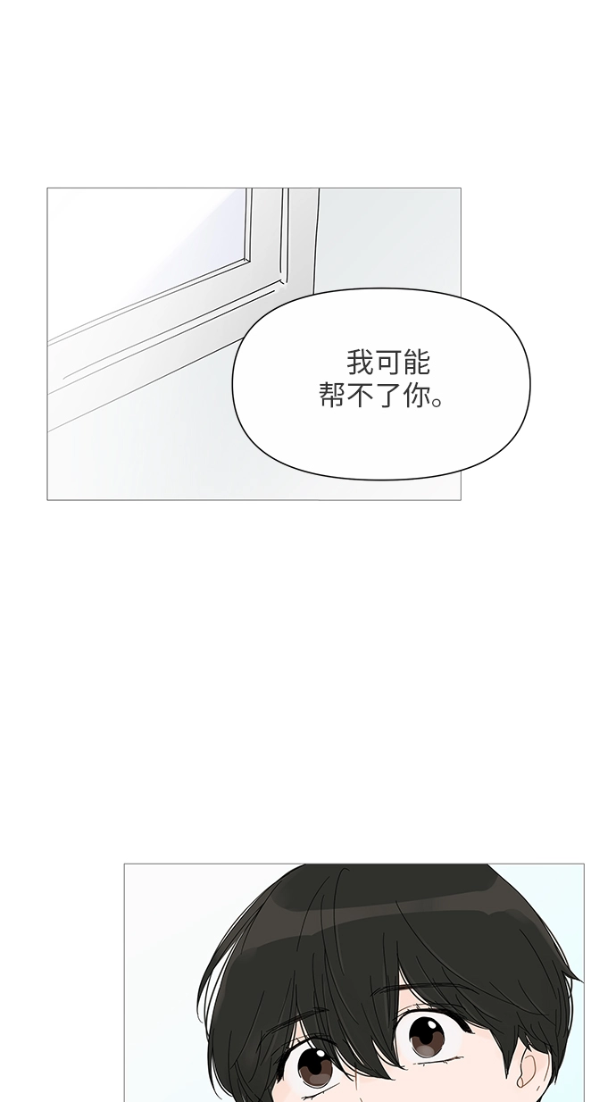 第25话 第31页