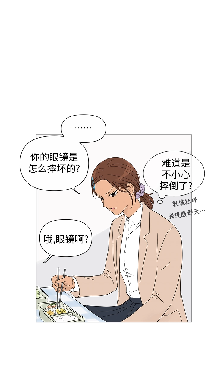 第25话 第35页