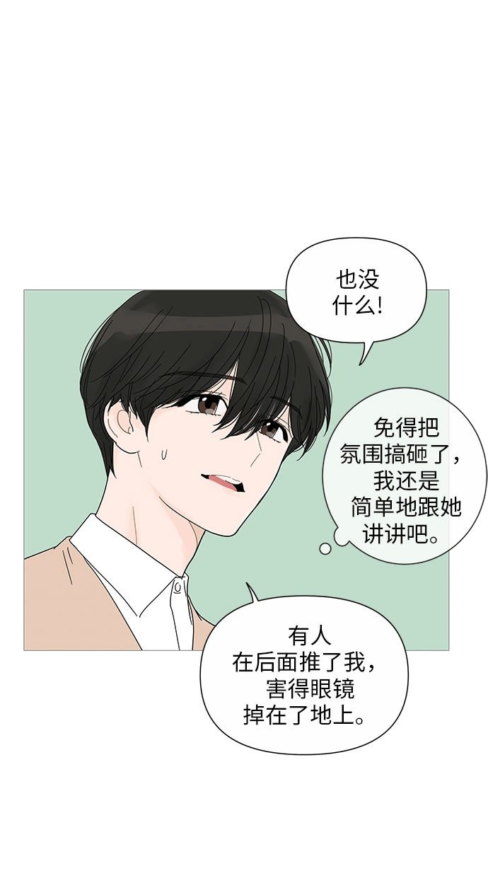 第25话 第36页