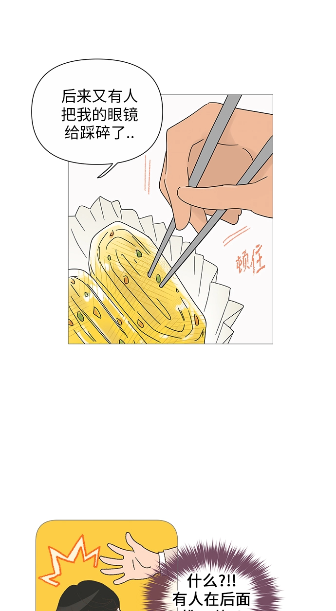 第25话 第37页