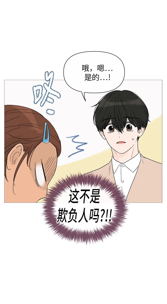 第25话 第39页