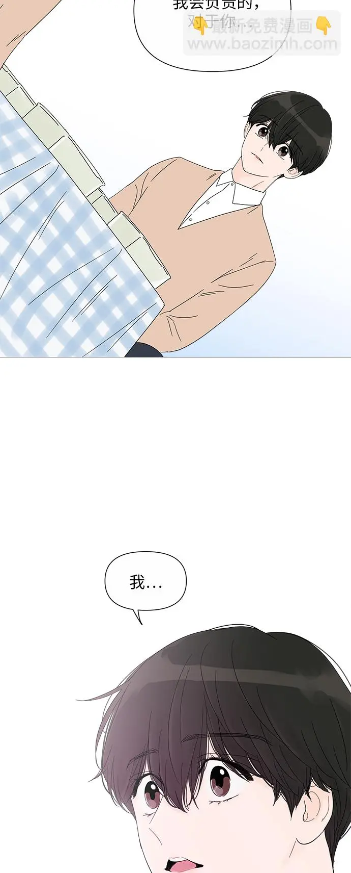 第25话 第44页