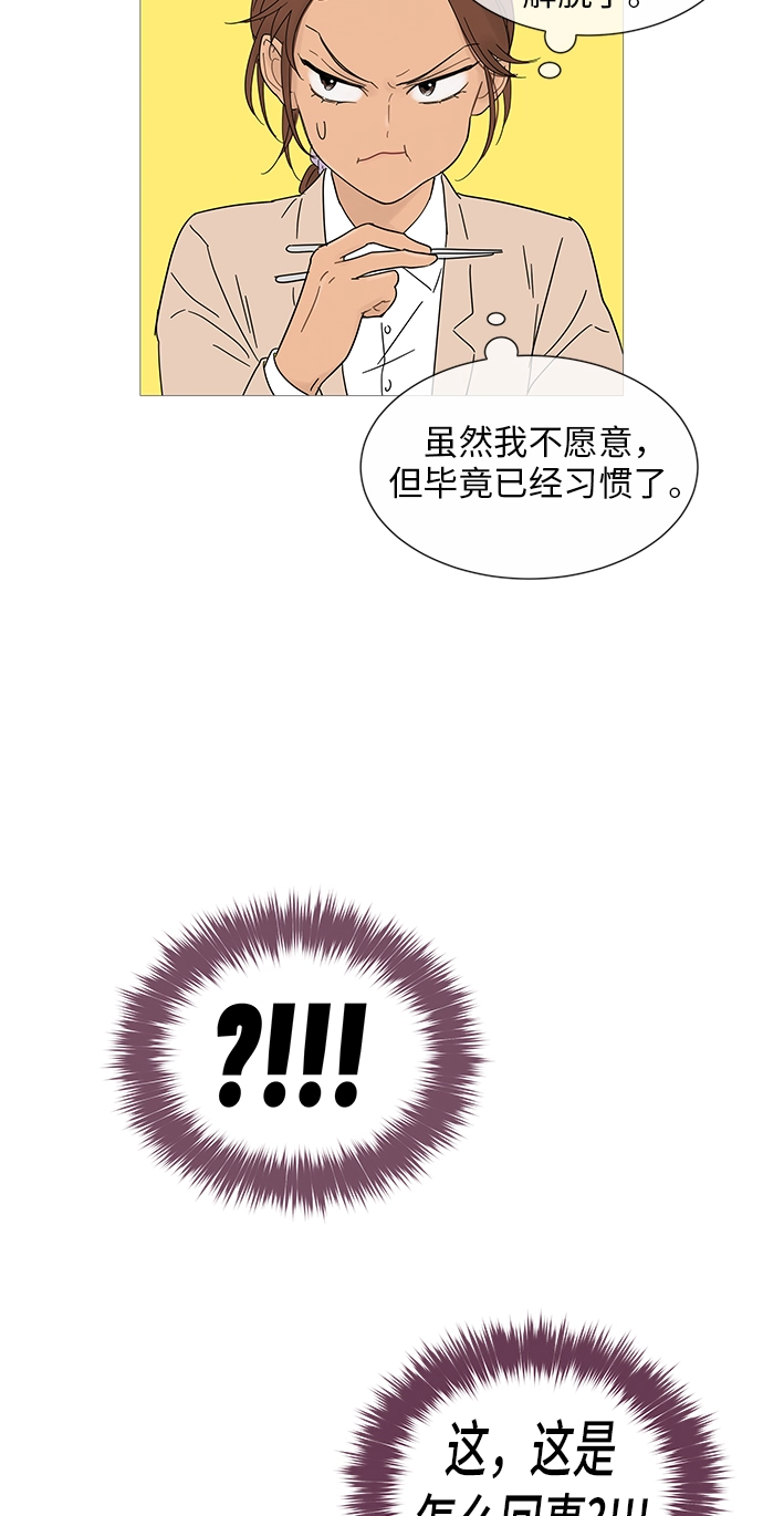 第25话 第48页