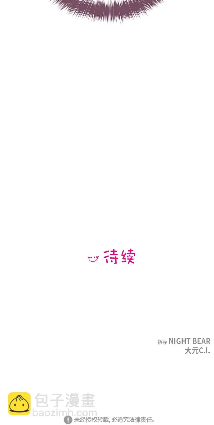 第25话 第50页