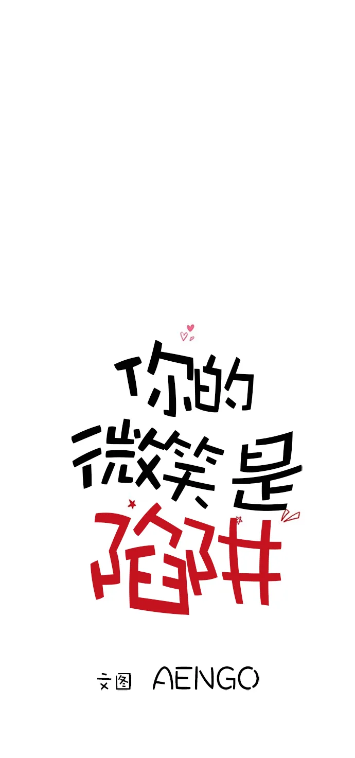 第26话 第1页
